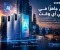صورة مقال أفضل هواتف سامسونج الاقتصادية في 2026: مراجعة شاملة لأشهر الأجهزة وأفضل قيمة مقابل السعر