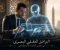 صورة مقال التوافق العقلي البصري في عصر الذكاء الاصطناعي: بين الجوهر الإنساني والتطوير التقني