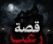 صورة مقال قصة حقيقية مرعبة.. أصوات غامضة في منزل مهجور أخافت الجميع