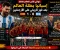 صورة مقال إسبانيا تُسقط الأرجنتين.. دموع ميسي تخطف الأنظار واحتفالات التتويج تهز العالم