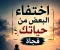 صورة مقال لماذا يختفي بعض الاشخاص من حياتك فجأة