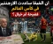 صورة مقال مساعدة الفيفا للأرجنتين. حقيقة أم خيال ؟