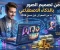 صورة مقال كيف تكسب المال من تصميم الصور بالذكاء الاصطناعي بدون خبرة؟ دليل المبتدئين لتحقيق أول دخل في 2026