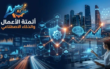 أفضل 10 أدوات ذكاء اصطناعي مجانية ستساعدك في الدراسة والعمل