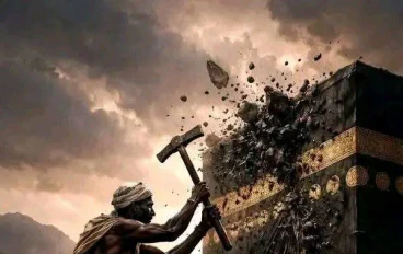 ذو السويقتين ... علامة من علامات أخر الزمان 