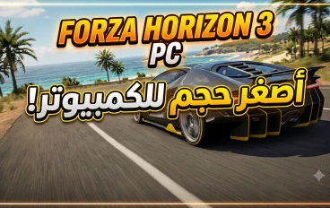 تحميل لعبة فورزا هورايزن 3 للكمبيوتر باصغر حجم ممكن | Download Forza Horizon 3 for PC