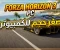 صورة مقال تحميل لعبة فورزا هورايزن 3 للكمبيوتر باصغر حجم ممكن | Download Forza Horizon 3 for PC