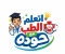 صورة مقال ⛔️ ايه هو هرمون الكورتيزون ده؟