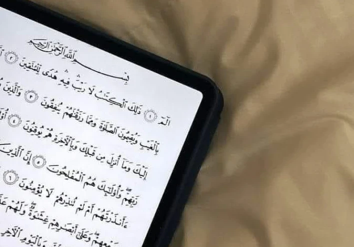 مقياس الإيمان في الإسلام