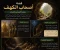 صورة مقال كيف تتوب إلى الله توبة صادقة؟