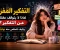 صورة مقال التفكير المفرط: لماذا لا يتوقف عقلك عن التفكير؟ وكيف تستعيد هدوءك ؟
