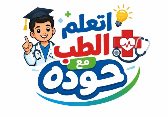 باكل كويس جدًا… وبرغم كده بخس!