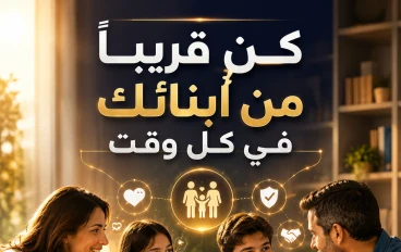 كيفية التعامل مع المراهقين بطريقة صحيحة.. دليل عملي لبناء علاقة قوية ومليئة بالثقة