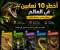 صورة مقال أخطر 10 ثعابين في العالم