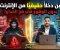 article image for كيف تبني مصدر دخل حقيقي من الإنترنت دون الوقوع في فخ الخداع؟