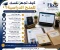 صورة مقال  دليلك الشامل لتجهيز أوراق المنح الدراسية وتجنب الرفض؟