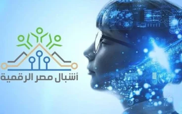 تجربتي في مبادرة أشبال مصر الرقمية: هل تستحق التقديم؟
