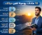 صورة مقال 10 عادات يومية تغير حياتك نحو الأفضل