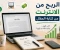 صورة مقال السر المرعب وراء المقالات التي تجني آلاف الدولارات على أموالي... واكتشفته بالصدفة!
