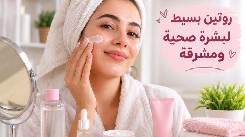 ندي