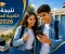 صورة مقال نتيجة الثانوية العامة 2026.. آخر تطورات التصحيح وموعد إعلان النتيجة وتفاصيل تنسيق الجامعات واختبارات القدرات
