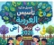 صورة مقال 📓 تحميل مذكرة تأسيس الحروف العربية لرياض الأطفال PDF 2026 مجانًا | أفضل مذكرة لتعليم الحروف للأطفال