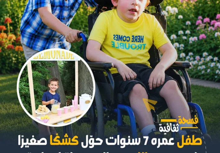 معنى الصداقة: رحلة إنسانية تتجاوز الحدود