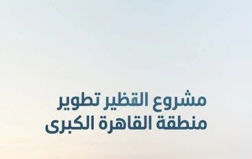 أفضل أفكار مشاريع تجارية مربحة وناجحة لعام 2026