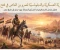 صورة مقال عمرو بن العاص و فتح مصر