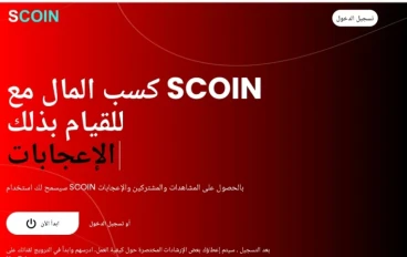 الربح من خلال مشاهدات الفيديو واللايكات من اليوتيوب