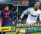 صورة مقال تحميل بيس 2013 للكمبيوتر باصغر حجم وبالتعليق العربي | PES 2013 For PC