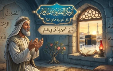 ابو بكر الصديق.. أول الرجال إيمانًا وأعظمهم وفاءً