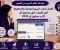 صورة مقال 📚 الدرس الثالث عشر أفضل أدوات السيو المجانية والمدفوعة التي يحتاجها كل كاتب محتوى في 2026