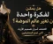 صورة مقال لماذا نهتم بتنسيق الالوان 