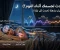صورة مقال ماذا يحدث لجسم الإنسان أثناء النوم؟ رحلة مذهلة داخل الجسم والعقل
