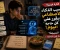صورة مقال     طلبت من الذكاء الاصطناعي أن يقرر يومي بالكامل… وكانت أغرب تجربة