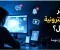 صورة مقال هل تُغيّر الأجهزة الإلكترونية طريقة عمل عقولنا؟ حقائق قد تُفاجئك!
