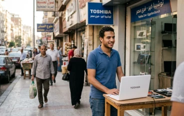 صرح التكنولوجيا الياباني: كيف شكلت "توشيبا" وجدان العالم الحديث؟