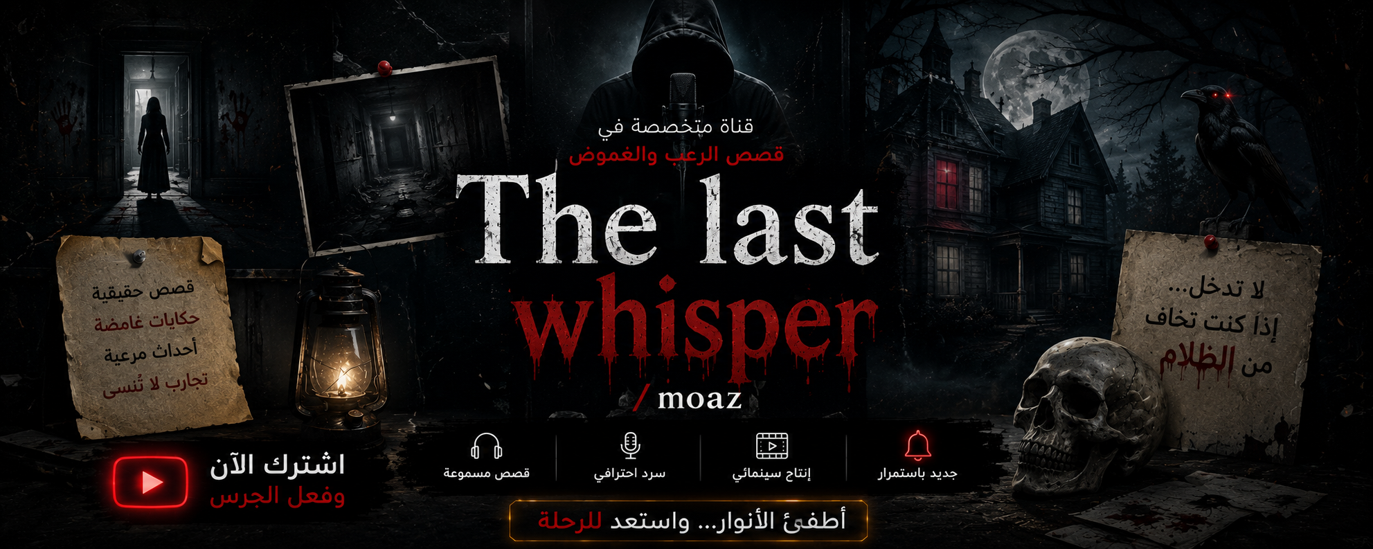 صورة مقال شكرًا لدعمكم.. أنتم السبب الحقيقي وراء استمرارنا وتقديم الأفضل
