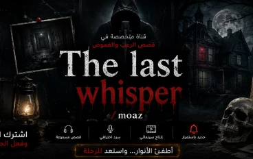 شكرًا لدعمكم.. أنتم السبب الحقيقي وراء استمرارنا وتقديم الأفضل