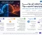 صورة مقال ماذا لو احتفظت كل دولة بتكنولوجيتها لنفسها؟ مستقبل الإنترنت في عالم منقسم