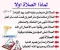 article image for كيفية الالتزام فى الصلاة
