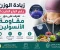 article image for     Healthy Living Tips for Obesity and Insulin Resistance