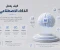 صورة مقال ما هو الذكاء الاصطناعي؟ الدليل الشامل لتعريف التعلم الآلي والتقنيات الحديثة في عصر التحول الرقمي