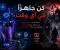 article image for رحلتي في صناعة المحتوى.. من أحدث مراجعات الهواتف إلى عالم الرعب والغموض على YouTube