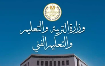 نتيجة الثانوية العامة 2026 برقم الجلوس.. موعد الظهور وخطوات الاستعلام عبر موقع وزارة التربية والتعليم