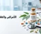 صورة مقال الأمراض والعلاجات: رحلة الإنسان نحو صحة أفضل