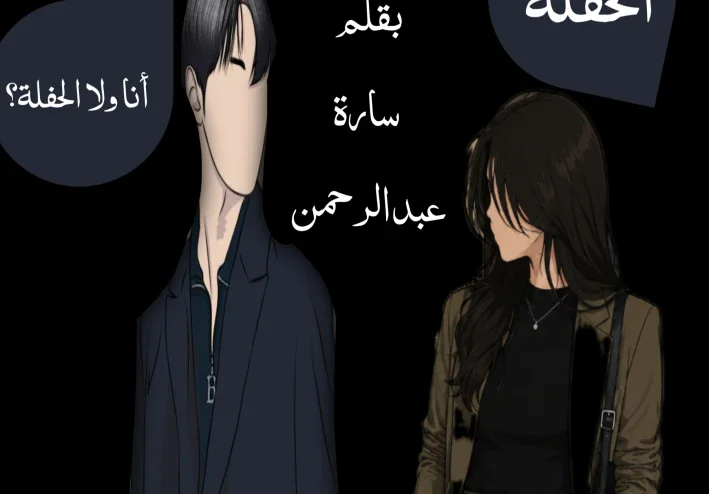 فرصة واحدة فقط