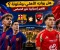 صورة مقال برشلونة يقترب من اختيار الأهلي لكأس خوان غامبر 2026.. ماذا قالت الصحافة الإسبانية؟