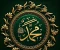 صورة مقال اهم المعلومات عن:اشرف الخلق  محمد صلى الله عليه وسلم .